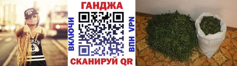 Купить МАРИХУАНА Галлюциногенные грибы МЕФ АМФ КОКАИН СОЛЬ Иркутск