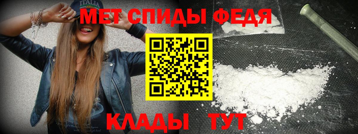 Амфетамин 97%  гидра   Иркутск  Вход с VPN 