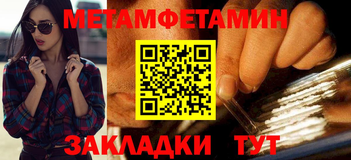 АМФ  АМФЕТАМИН  Иркутск  АМФЕТАМИН VHQ 