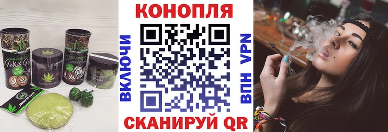 Купить где Иркутск Печенье с ТГК марихуана