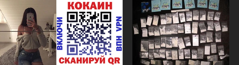 КОКАИН 98%  Купить где  Иркутск 
