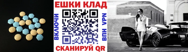 Ecstasy TESLA Иркутск