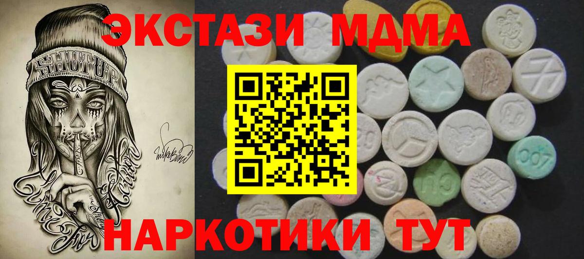 Иркутск  Alpha PVP СК кристаллы  Меф МЯУ МЯУ кристаллы  Вход с VPN  Cocaine  Марихуана 