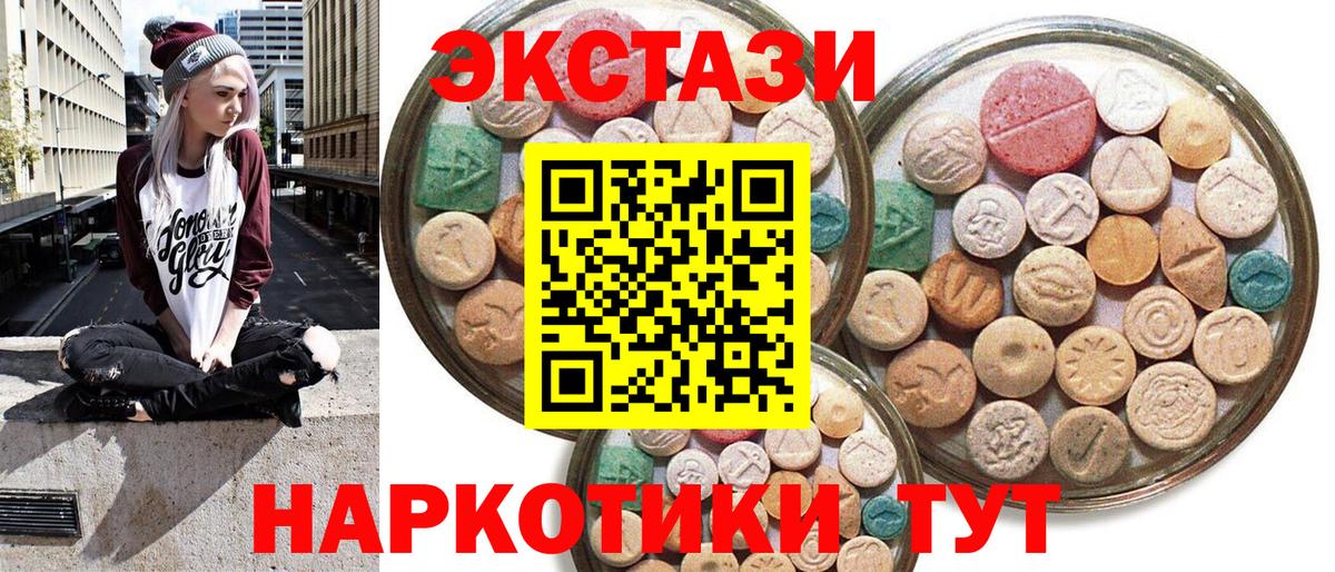 ЭКСТАЗИ Punisher Иркутск