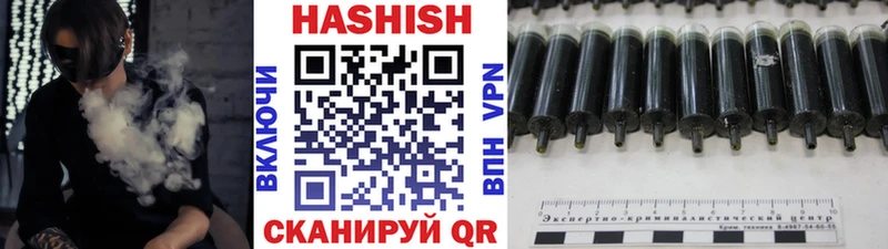Гашиш Cannabis Иркутск