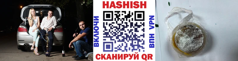 Гашиш ice o lator Купить закладки Иркутск