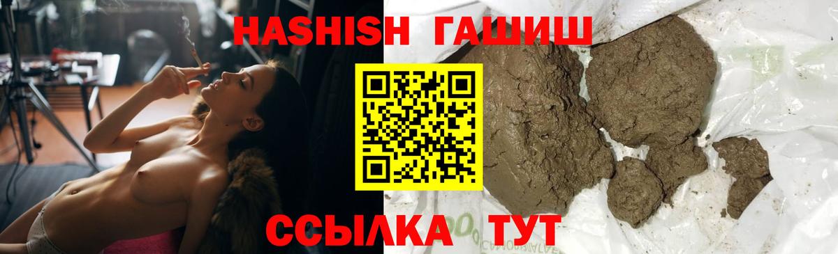 Гашиш убойный  Иркутск  ГАШ Изолятор 