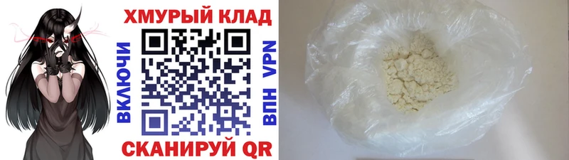 ГЕРОИН белый  Купить где  Иркутск 