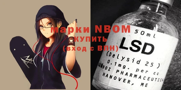 MDMA Premium VHQ Алексеевка