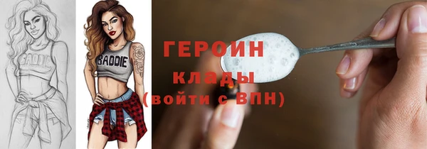 гидра Алексин