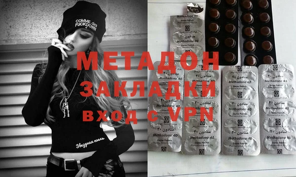 MDMA Premium VHQ Алексеевка