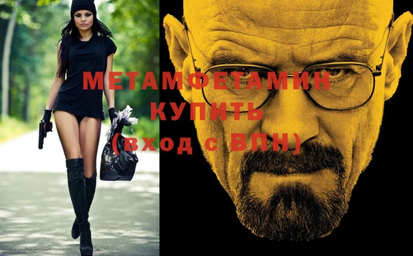 MDMA Premium VHQ Алексеевка