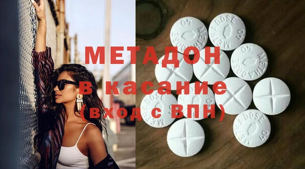 MDMA Premium VHQ Алексеевка
