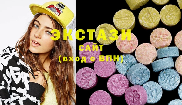 MDMA Premium VHQ Алексеевка