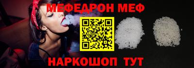 COCAINE Балаково