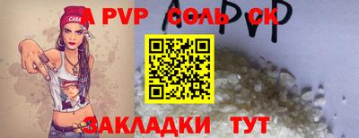 первитин Бердск