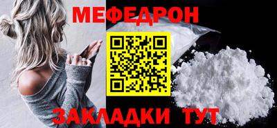 первитин Бердск