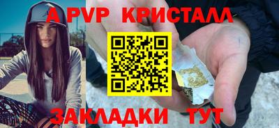 мефедрон VHQ Белорецк