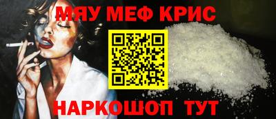 COCAINE Балаково