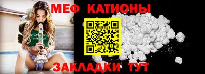 мефедрон VHQ Белорецк