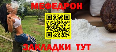 первитин Бердск
