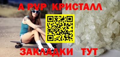 винт Белореченск