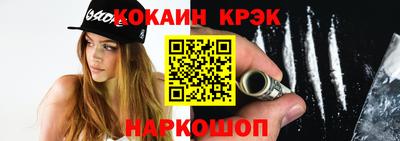 COCAINE Балаково