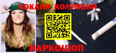первитин Бердск
