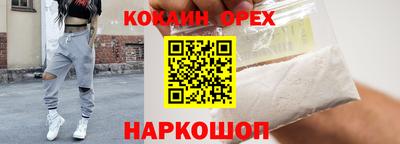героин Ачхой-Мартан