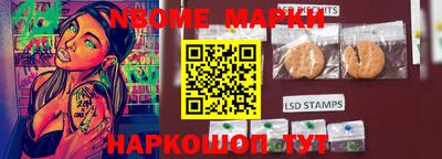 первитин Бердск