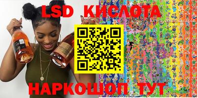 винт Белореченск