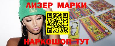 молекула духа Апшеронск