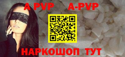 винт Белореченск