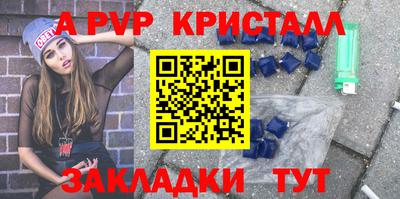 героин Ачхой-Мартан