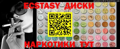первитин Бердск