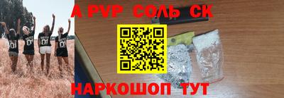 винт Белореченск