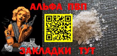 COCAINE Балаково