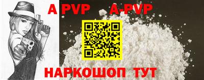 COCAINE Балаково