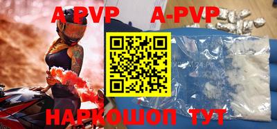 COCAINE Балаково