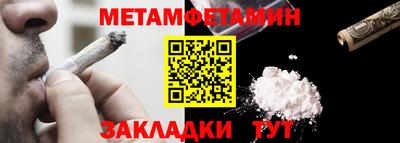 мефедрон VHQ Белорецк