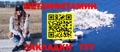 COCAINE Балаково