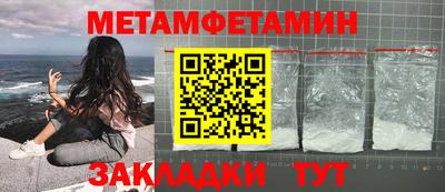 винт Белореченск