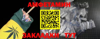 COCAINE Балаково