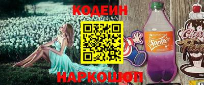 винт Белореченск