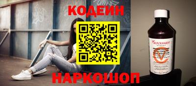 COCAINE Балаково