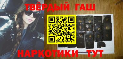 COCAINE Балаково