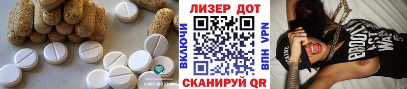 Купить закладки  Иркутск  ЛСД экстази ecstasy 