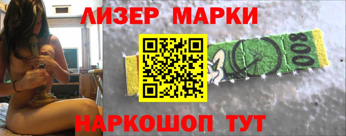 Лсд 25 экстази ecstasy  mega tor  Иркутск  ЛСД экстази ecstasy 