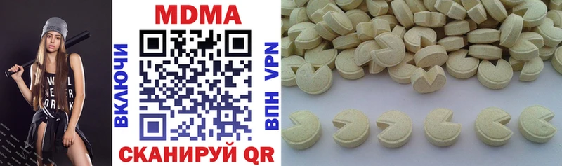 Купить  Иркутск  МДМА VHQ 