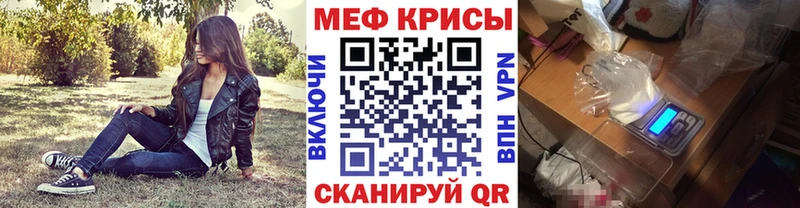 Купить закладки Иркутск МЕФ 4 MMC